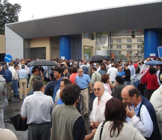 2005 ΚΙΝΗΤΟΠΟΙΗΣΗ ΕΞΩ ΑΠΟ ΤΟ ΥΕΘΑ